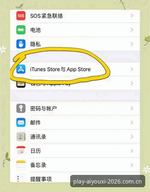 爱游戏官网登录下载失败？五大实用技巧助你快速解决